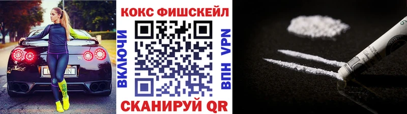 КОКАИН Боливия  Купить где  Щёкино 