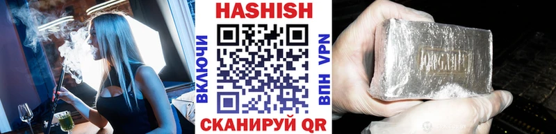 Купить  Щёкино  Гашиш гашик 