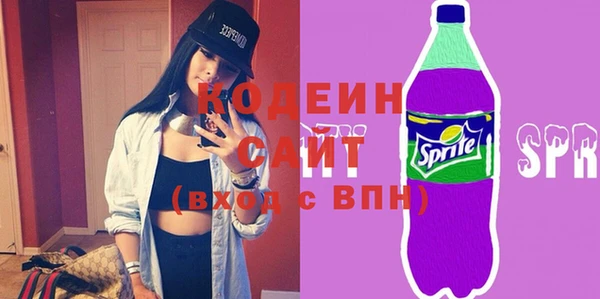 мефедрон VHQ Россошь