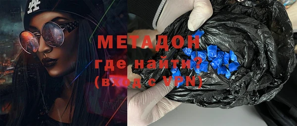 мефедрон VHQ Россошь
