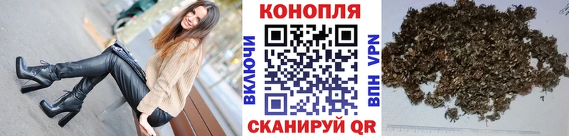 МАРИХУАНА Bruce Banner  Купить  Щёкино 